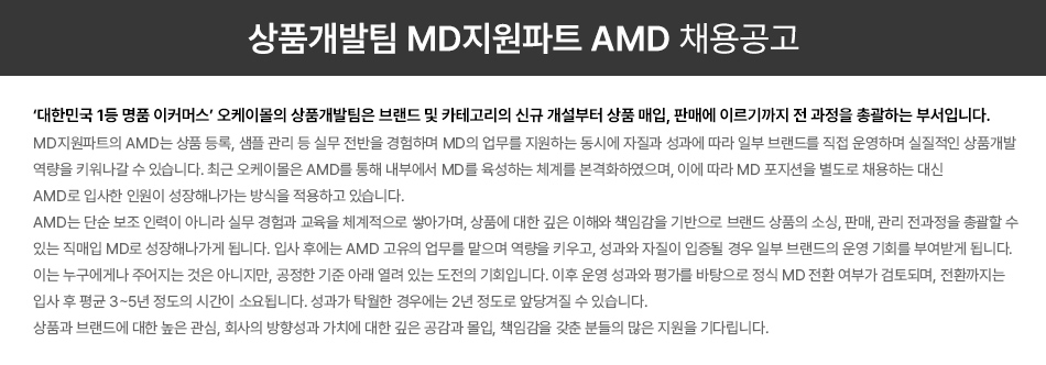 ǰ MD Ʈ AMD  ȳ