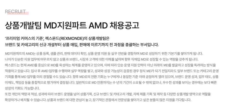 ��ǰ������ MD ������Ʈ AMD �� �ȳ�